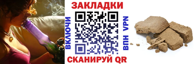 Продажа наркотиков Томск МАРИХУАНА Экстази Меф АМФЕТАМИН Кокаин hydra ССЫЛКА СК