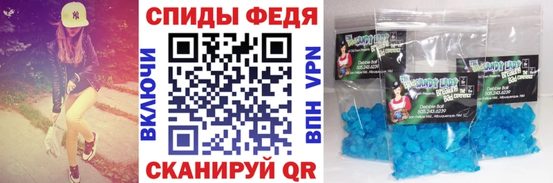 мега   Томск  АМФЕТАМИН Premium 