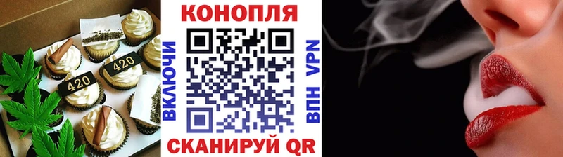 Canna-Cookies марихуана  Томск 