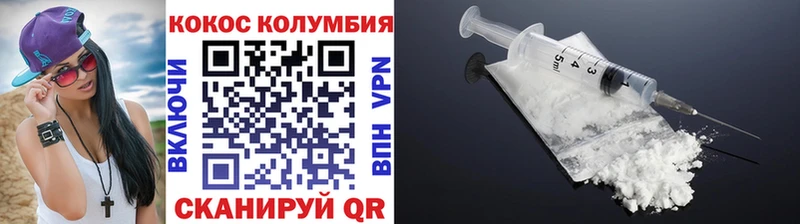 COCAIN FishScale  Томск 
