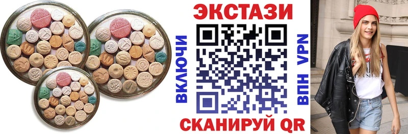 где можно купить   Томск  маркетплейс телеграм  Экстази mix 