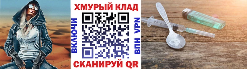 ГЕРОИН афганец  Томск 