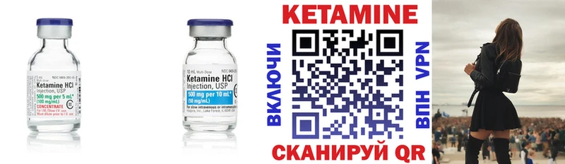 Кетамин ketamine  omg зеркало  Томск 