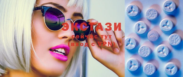 первитин Богородицк