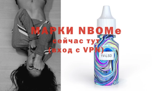 первитин Богородицк