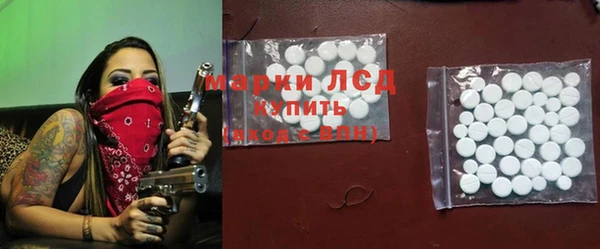 первитин Богородицк