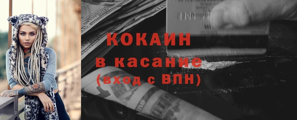 первитин Богородицк