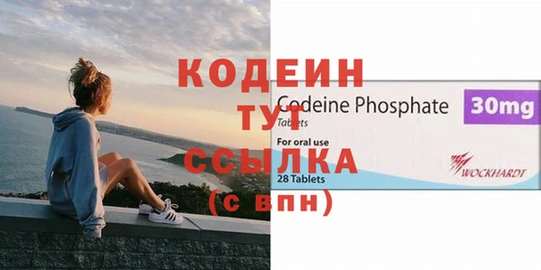 первитин Богородицк