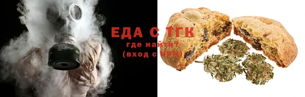 трава Богородск