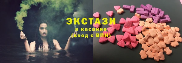 первитин Богородицк