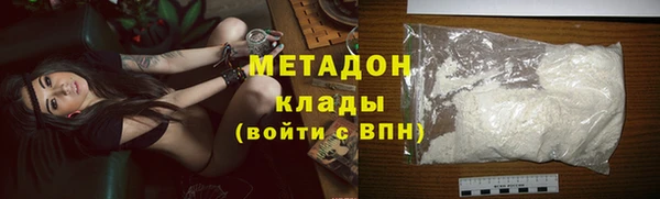 первитин Богородицк