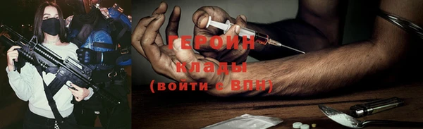 трава Богородск