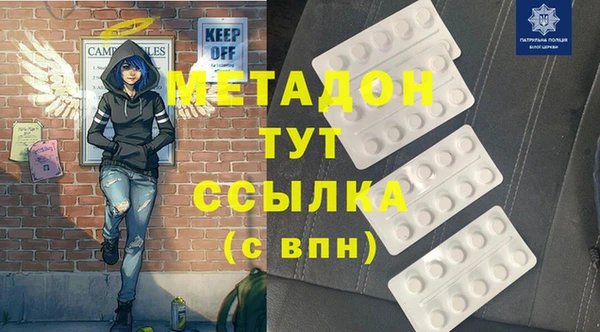 первитин Богородицк