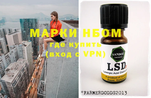 трава Богородск