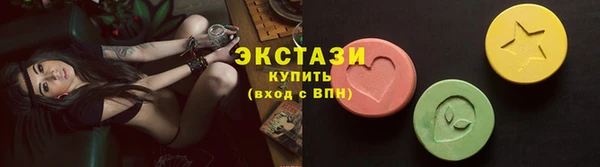 трава Богородск