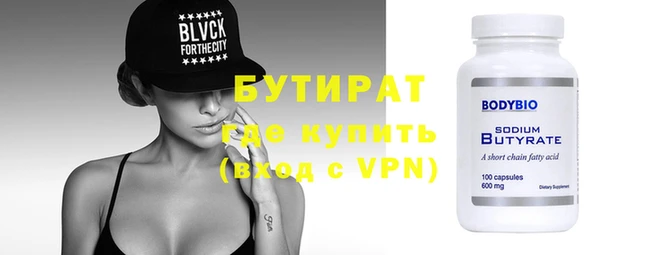 первитин Богородицк