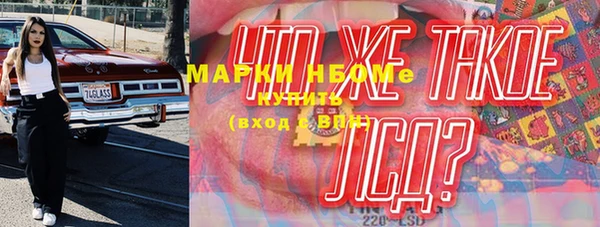 первитин Богородицк