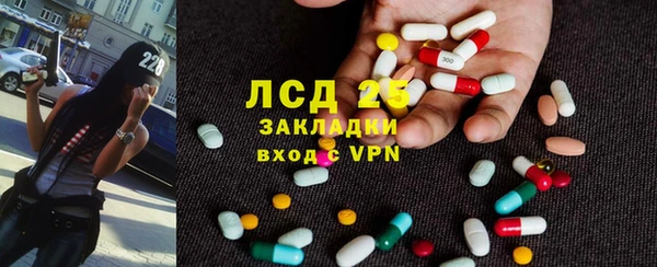 первитин Богородицк