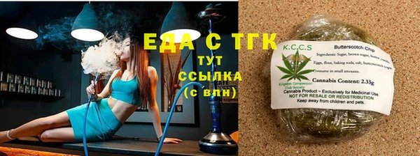 первитин Богородицк