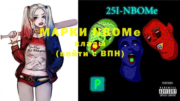 первитин Богородицк