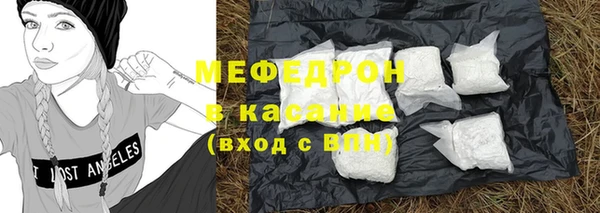 трава Богородск