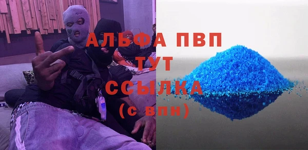 трава Богородск