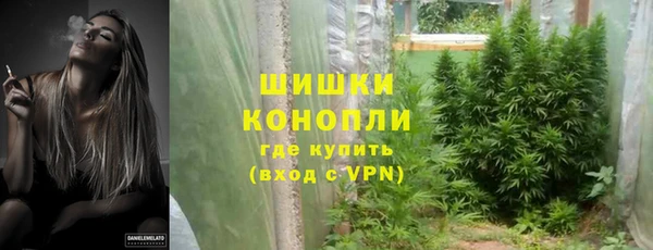 трава Богородск