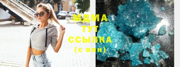 первитин Богородицк
