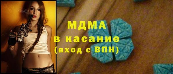 первитин Богородицк