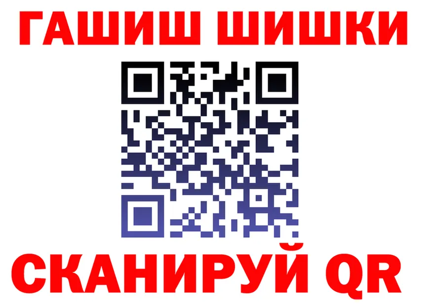 Марихуана VHQ ССЫЛКА darknet hydra Томск