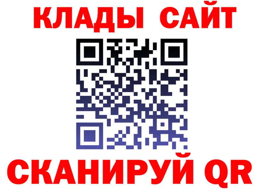 A PVP кристаллы зеркало маркетплейс OMG Томск