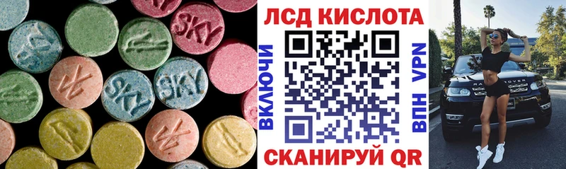 LSD-25 экстази ecstasy  маркетплейс какой сайт  Томск 