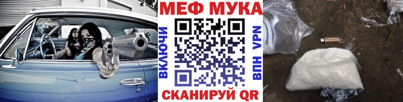 ОМГ ОМГ как войти Томск Мефедрон 4 MMC