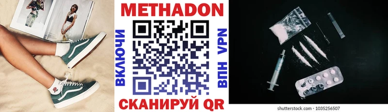 купить  сайты  OMG как войти  маркетплейс Telegram  Томск  МЕТАДОН VHQ 