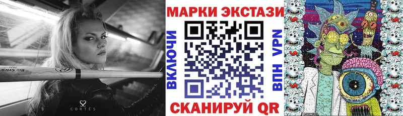 Марки N-bome 1,8мг  купить закладку  Томск 