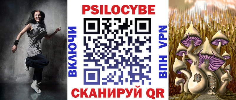 Псилоцибиновые грибы мухоморы  Томск 