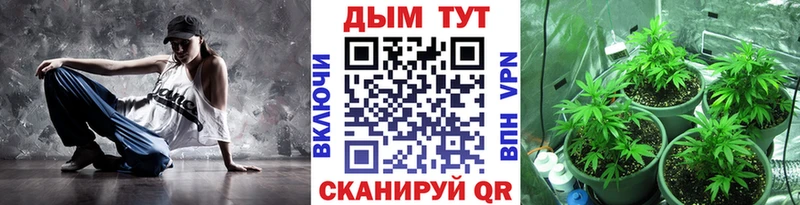 Каннабис тримм  Томск 